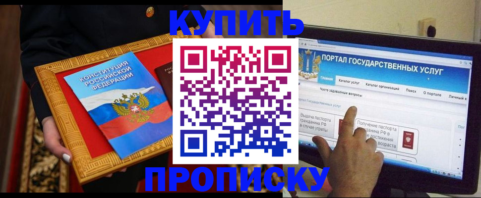 регистрация для дет. сада в Истре